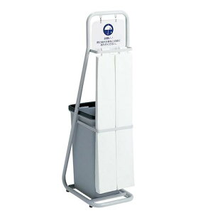 傘袋スタンド UB−288−000−0/業務用/新品/送料無料