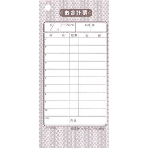 シンビ お会計伝票 伝票−3 洋風 150×70 単式/業務用/新品/小物送料対象商品