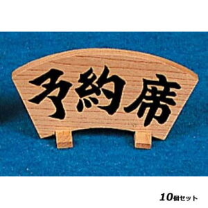 y10Zbgzؐ  \ 160×H75(48306) /Ɩp/Vi/Ώۏi