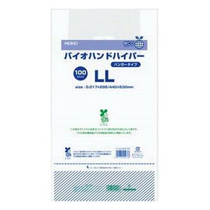 バイオハンドハイパー(100入)3L/業務用/新品/小物送料対象商品