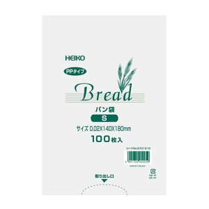 PPパン袋(100枚入)#20 14−18/業務用/新品/小物送料対象商品