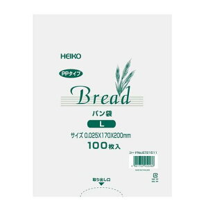 PPパン袋(100枚入)#25 17−20/業務用/新品/小物送料対象商品