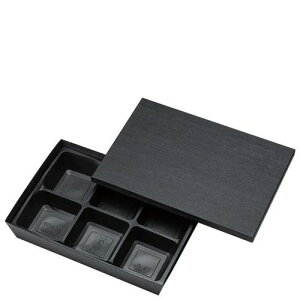 テーパー型貼箱 黒木目エンボス HSH−80−55(25入)/業務用/新品/小物送料対象商品