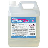 アルボース 環境用 除菌 洗浄剤 ネオアルベストAC 4kg/業務用/新品/小物送料対象商品