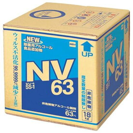 アルコール製剤 セハノール SS−1NV63 18kg/業務用/新品/小物送料対象商品