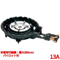 楽天市場】ガスコンロ ハイカロリーの通販