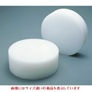まな板K型 プラスチック 中華マナ板 大 φ450×H100 直径:450、厚さ:100/業務用/新品/送料無料