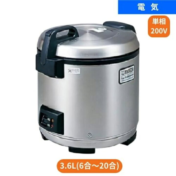 楽天市場】【業務用/テンポス】【タイガー】電子炊飯ジャー 2升炊 3.6 