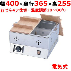 yƖp/VizyTKGzdCł 4d 8-0781-0101yEOD3601z 400×s365×255(mm) yz