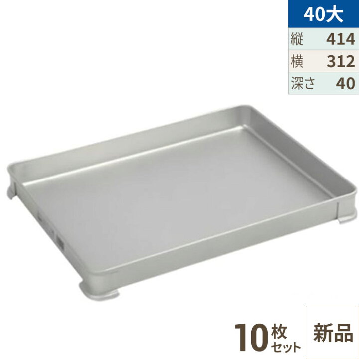 楽天市場】【10セット】【TKG】 アカオアルミ システムバット(餃子 