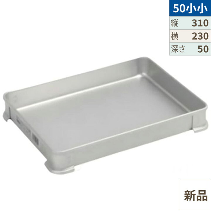 楽天市場】【TKG】/TKGアカオアルミ システムバット 50小小/AKAO/9 