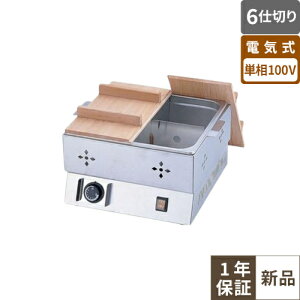 �yEOD3601�z�yTKG�z�d�C���ł�� 4�d�� 8-0781-0101 ��400×���s365×����255(mm) �y�Ɩ��p/�V�i�z�y���������z