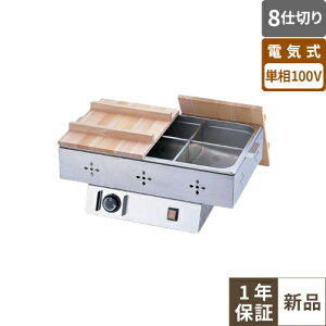 �yEOD3701�z�yTKG�z�d�C���ł�� 6�d�� 8-0781-0201 ��570×���s365×����255(mm) �y�Ɩ��p/�V�i�z�y���������z