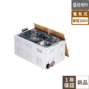 �yEOD3101�z�yTKG�z�d�C���ł�� 6�d�� 8-0781-0301 ��572×���s366×����230(mm) �y�Ɩ��p/�V�i�z�y���������z