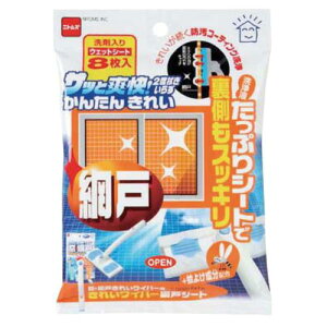 jgY EԌ˂ꂢCp[O XyAԌ˃V[g C0220/Ɩp/Vi/Ώۏi