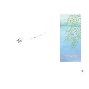 3 e[u}bg(100) co No.523/Ɩp/Vi/Ώۏi