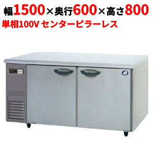 yݒu݁IzSUR-K1561SB ypi\jbNz①R[he[u Z^[s[X 1500×s600×800mm P100VyƖp/Vizyz