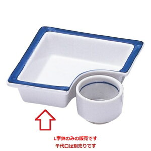  y Lz 113mm×s113mm×35mmyƖpz