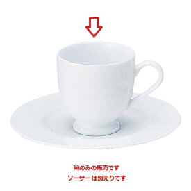 コーヒーカップ プリーマホワイト薄型 コーヒー碗【業務用食器】