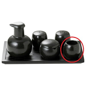 楊枝入 ゆず黒 楊枝入【業務用食器】