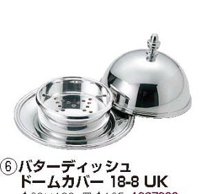 o^[fBbV h[Jo[ 18[8 UK/vp/Vi /Ώۏi