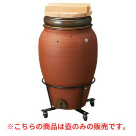 焼芋壺 φ45×78cm 401-178/業務用/新品/小物送料対象商品