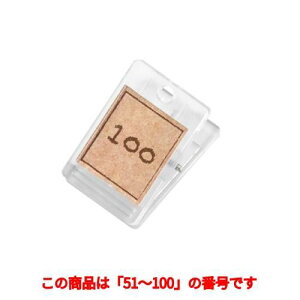 N[NDNbv̂(50)SHIMBI-N[NDNO.4-B(NO.51`100)/RN/BASIC/Ɩp/Vi/Ώۏi