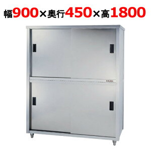 ACS-900Ky쏊zHI 900×s450×1800mmyƖp/Vi/ʁz