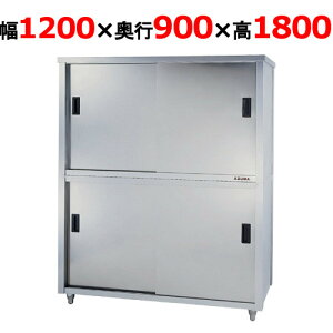ACSW-1200Ly쏊zHI ʈ 1200×s900×1800mmyƖp/Vi/ʁz