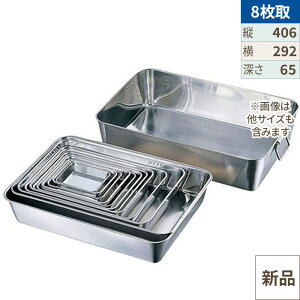 �yTKG�z18-8 �p�o�b�g 8���� /9-0133-0407/�Ɩ��p/�V�i/���������Ώۏ��i