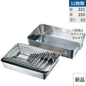 �yTKG�z18-8 �p�o�b�g 12���� /9-0133-0411/�Ɩ��p/�V�i/���������Ώۏ��i