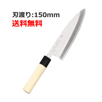 楽天市場】堺實光の通販