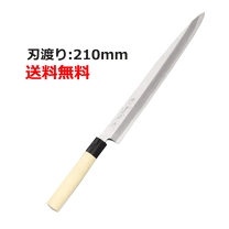 楽天市場】堺刀司 重光作の通販