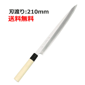 堺實光 刺身包丁 27cm 堺實光 特製霞 身卸(片刃) 實光 身卸包丁 【通販モノタロウ】