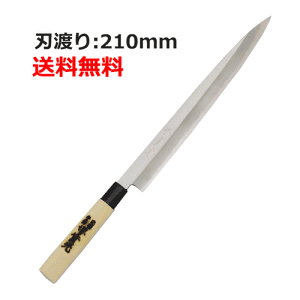 yƖpzy䛉z hg nn:210mmyazyJIKKO/zyz /e|X