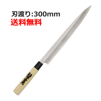 堺實光 刺身包丁 27cm sashigoku1.jpg