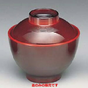 ~H `o yzo(W) z38mm×a:98/Ɩp/Vi/Ώۏi/e|X