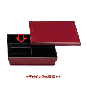 ~H ٓd؂ ԓV[Y \d ϔMABS /Ɩp/Vi/Ώۏi/e|X