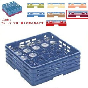 �����~���H�� �O���X���b�N �}�X�^�[���b�N �X�e���E�F�A�[���b�N25�d�؂� �J���[�p�[�c:���C���J���[ ��502×���s502×����137×�[��83/�Ɩ��p/�V�i/���������Ώۏ��i