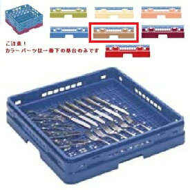 メラミン食器 シルバーラック マスターラック シルバーラック カラーパーツ:ソフトブラウン 幅502×奥行502×高さ137×深さ109/業務用/新品/小物送料対象商品