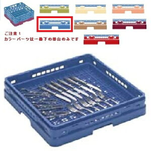 KK-4000-128 �y�֓��v���X�`�b�N�z �}�X�^�[���b�N �V���o�[���b�N �u���[
