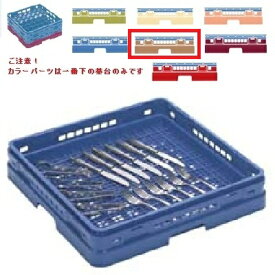 メラミン食器 シルバーラック マスターラック シルバーラック カラーパーツ:ソフトブラウン 幅502×奥行502×高さ156×深さ128/業務用/新品/小物送料対象商品