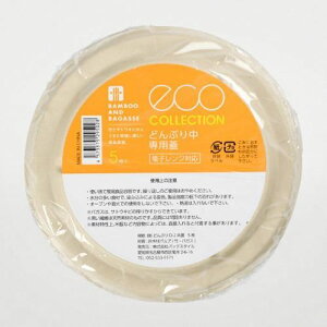 �p�b�N�X�^�C�� �G�R�J�g�����[ BB�J�g�����[ �t�H�[�N �P�ܓ� 150mm�i5�����j(200��)/�Ɩ��p/�V�i/��������