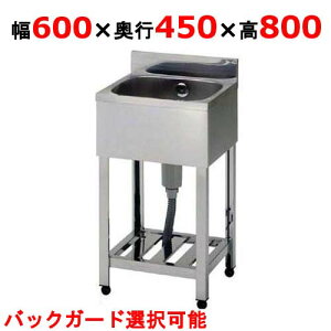 KP1-600,KPC1-600 yg/쏊z ꑅVN 600×s450×800(mm)yƖp/Vi/z