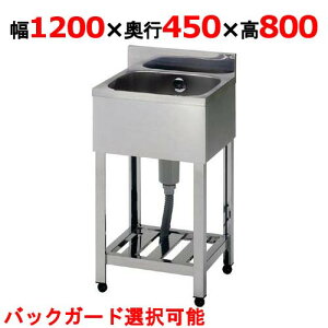 KP1-1200,KPC1-1200 yg/쏊zꑅVN 1200×s450×800(mm)yƖp/Vi/z