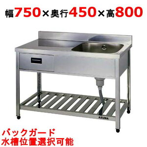 KPOM1-750,KPOMC1-750 y쏊zotꑅ؃VN 750×s450×800(mm)yƖp/Vi/ʁz