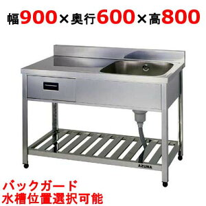 HPOM1-900,HPOMC1-900 y쏊zotꑅ؃VN 900×s600×800(mm)yƖp/Vi/ʁz