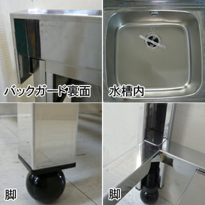 楽天市場】KP2-900,KPC2-900【東製作所】二槽シンク【組立式】幅900 