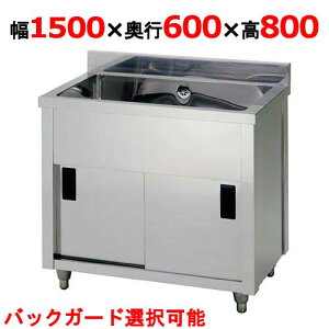 AP1-1500H y쏊zꑅLrlbgVN 1500×s600×800(mm)yƖp/Vi/z