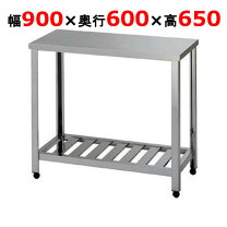 楽天市場】業務用 ガス台 900 600の通販